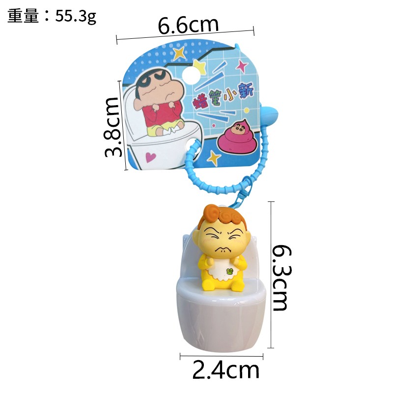 Genuine Cartoon Crayon Shin-Chan Creative Pendant  Yellow