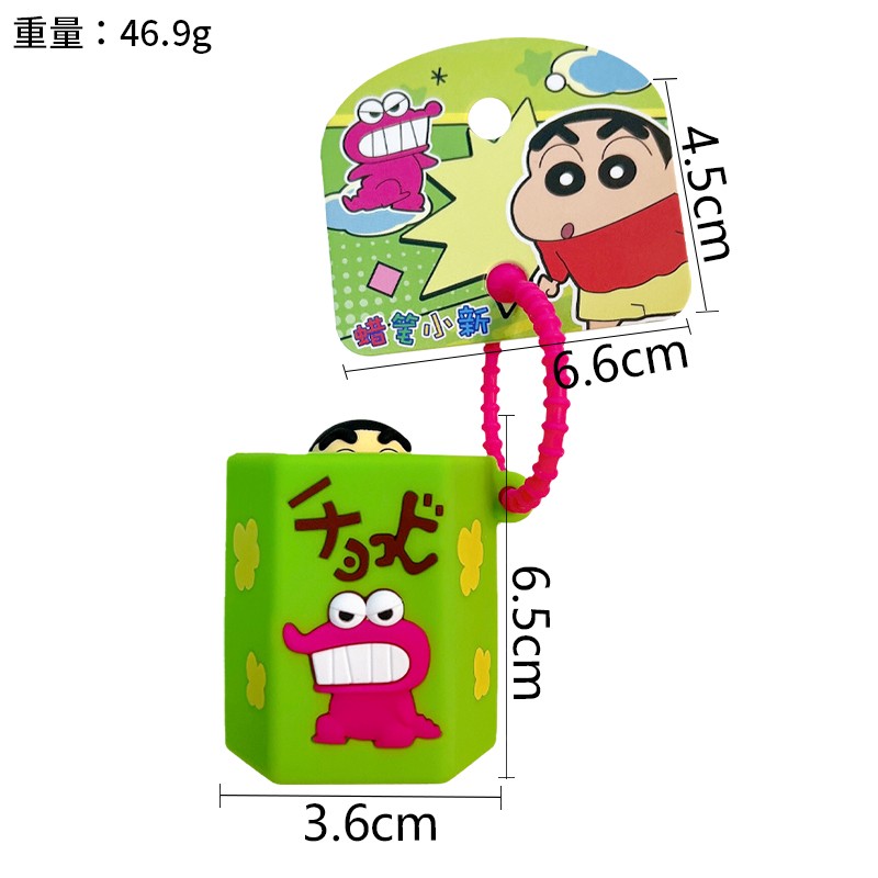 Shin-chan snack box keychain doll pendant couple silicone decompression bag key chain pendant