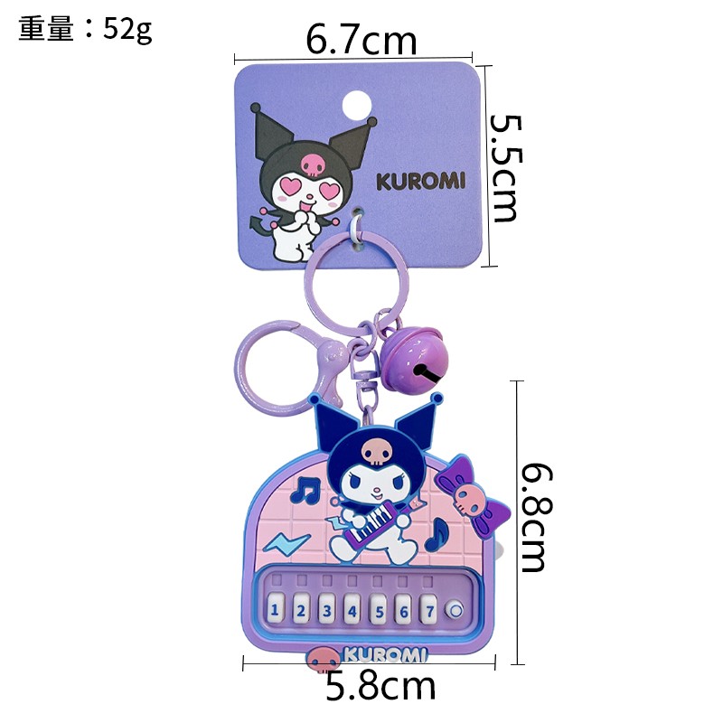 Creative Sanrio Kuromi singing piano toy keychain cute cartoon piano schoolbag pendant small gift