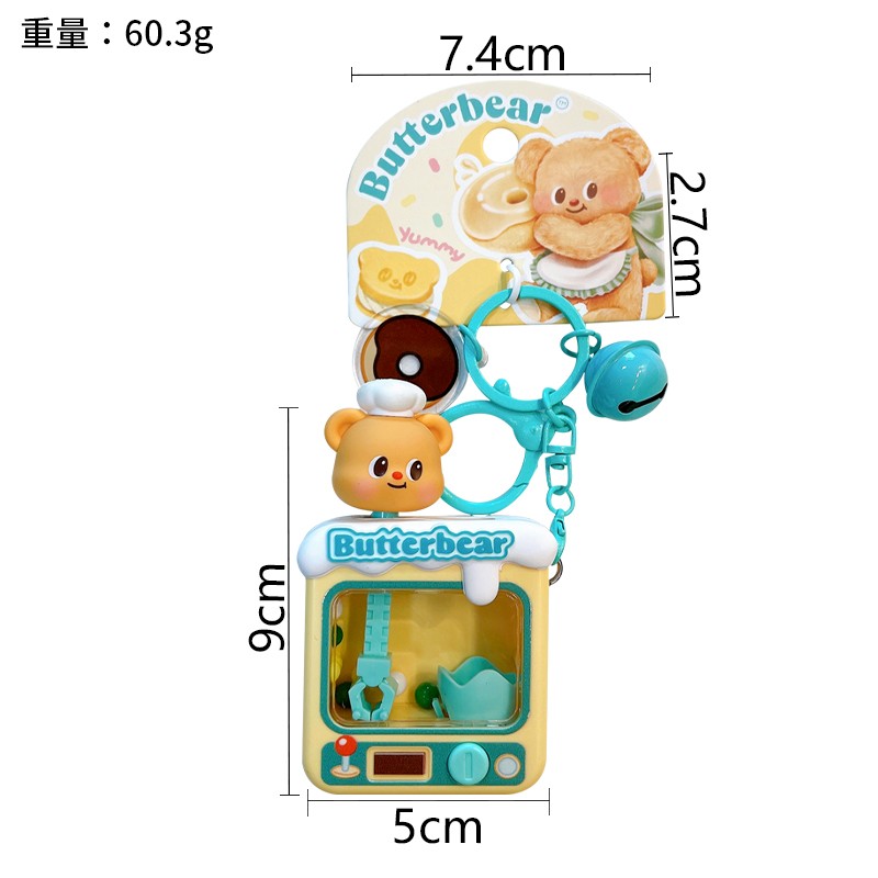 Genuine cute butter bear claw machine keychain school bag cartoon pendant couple gift accessories girlfriend pendant