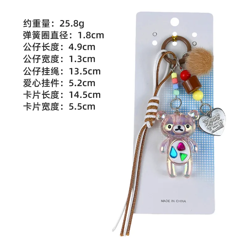 Cute Laser Bear Keychain, iridescent transparent acrylic bear kawaii phone charm with pom pom tassel