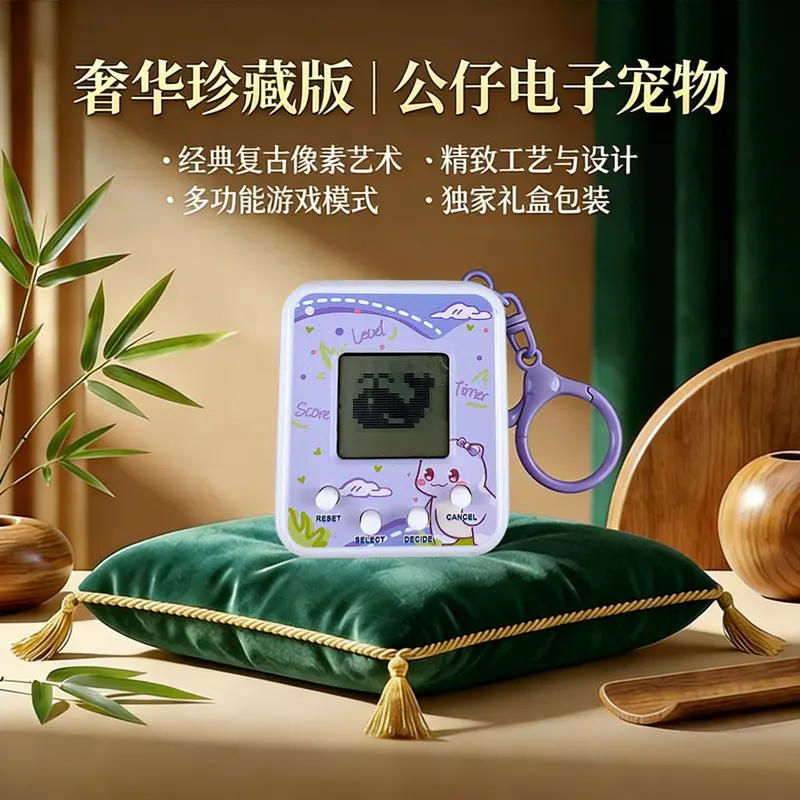 Mini Retro Game Console Keychain, portable electronic pet raising game charm bag pendant