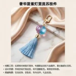Chinese Lantern Tassel Keychain, pearlescent resin lantern with silk tassel festive bag charm