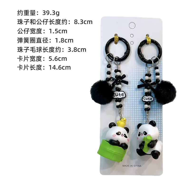 Couple Panda Keychains With Pom-Poms & Beads, matching pair cartoon panda bag & mobile phone charm