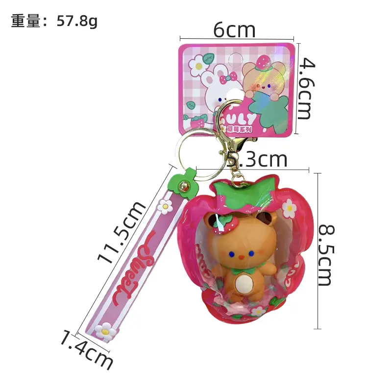 Customizable Yummy White Rabbit Strawberry Inflatable Pouch Keychain, cute strawberry-shaped storage bag charm with bear doll inside