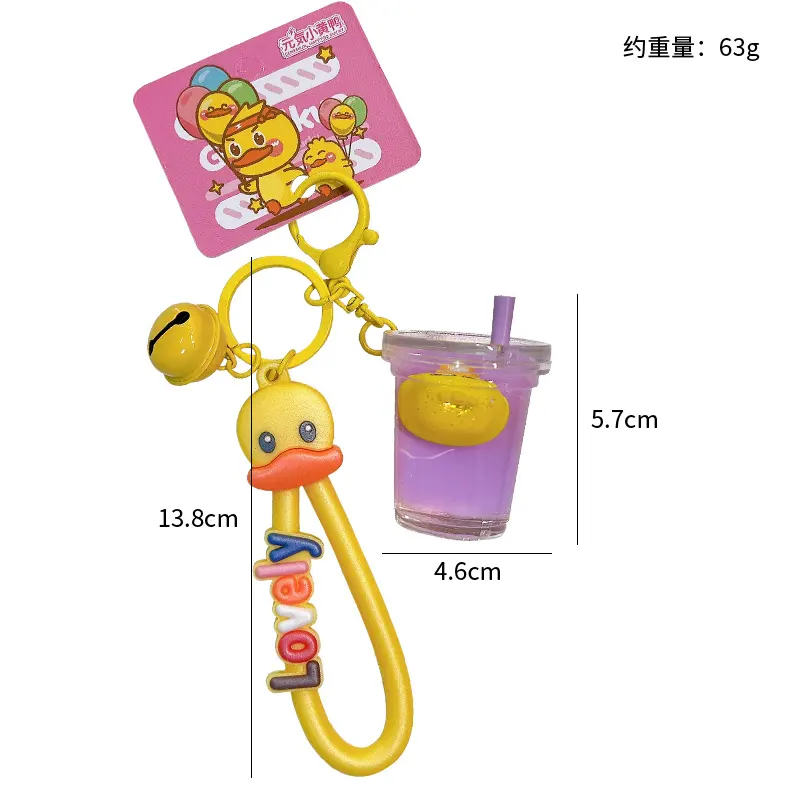Milk Tea Cup Little Yellow Duck Keychain Multi Color Display