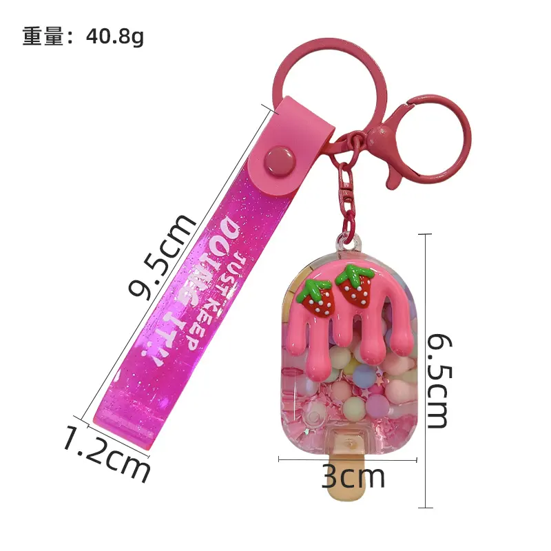 Creative New Cream Candy Bean Ice Cream Keychain Cute Floating Beads Popsicle Bag Pendant