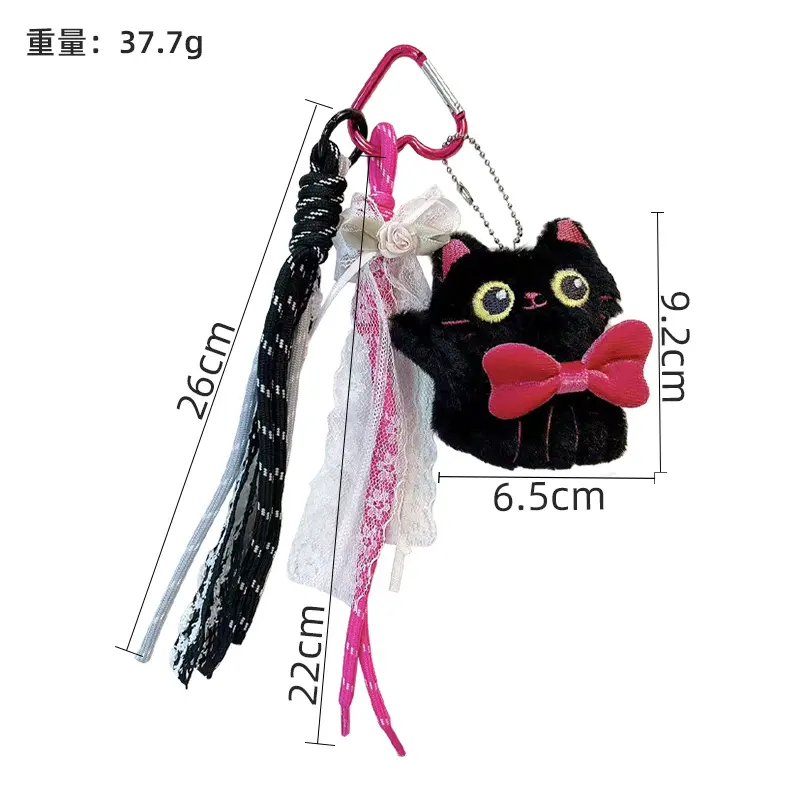 Black plush cat keychain multiple styles display