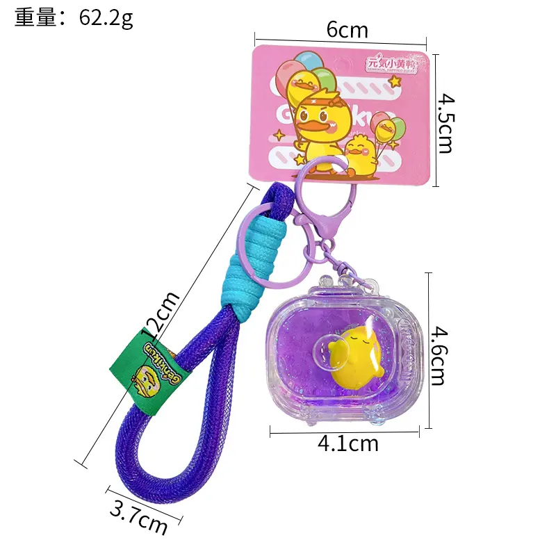 Quicksand oil floating little yellow duck keychain multi-color display