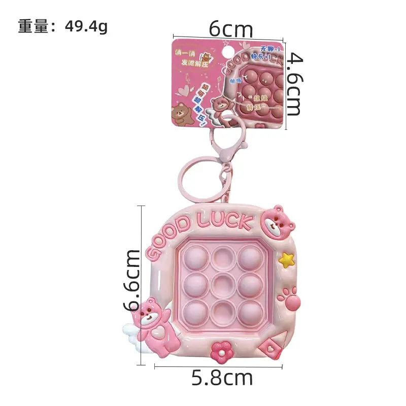 Pink Good Luck Bear Pop It Fidget Keychain, Silicone Stress Relief Squeeze Bubble Bag Charm