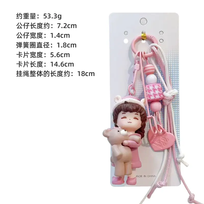 bear-hugging doll matching couple keychain, cute resin doll bag charm with braided lanyard