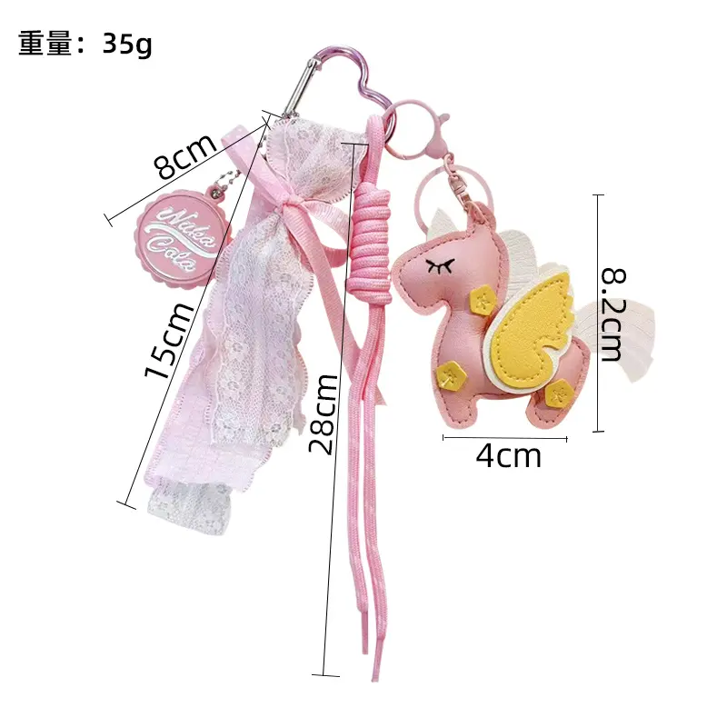 Macaron Double-Sided Unicorn Bag Charm Keychain Cute Girly Lace Bow Bag Pendant