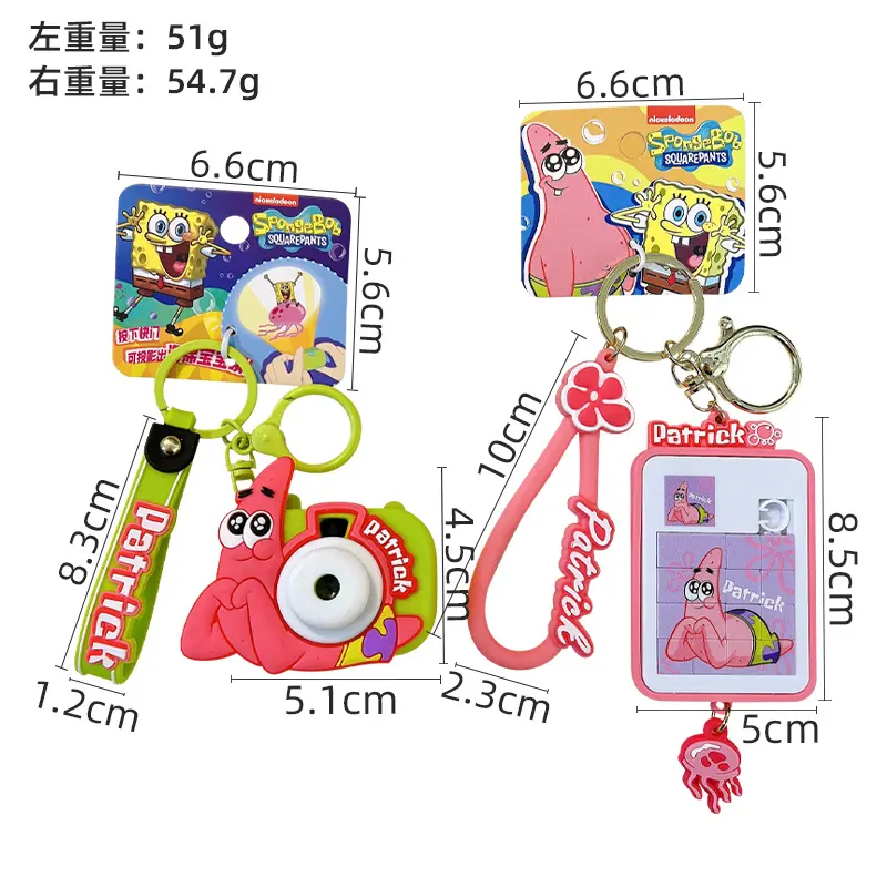 Official Licensed Patrick Star Bag Charm Keychain SpongeBob SquarePants PVC Cartoon Pendant