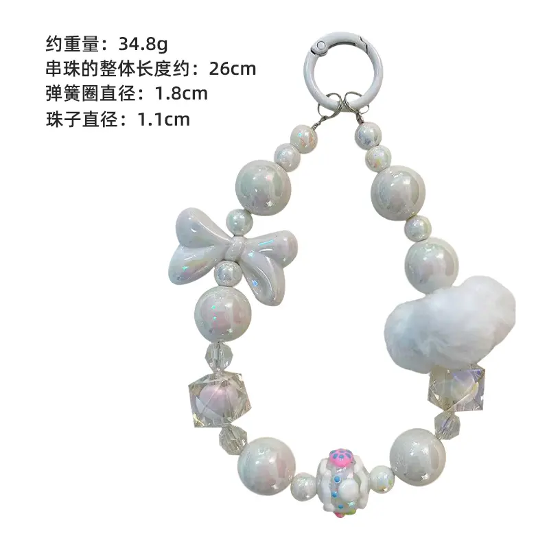 pearl crystal lanyard charm keychain, dreamy white beaded bag charm with bow and cloud ornament
