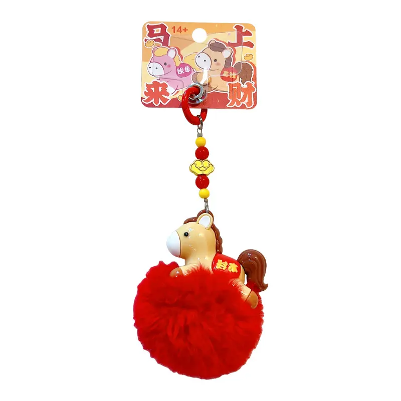 fortune pony pom pom keychain, fluffy lucky horse new year bag charm with fortune pendant
