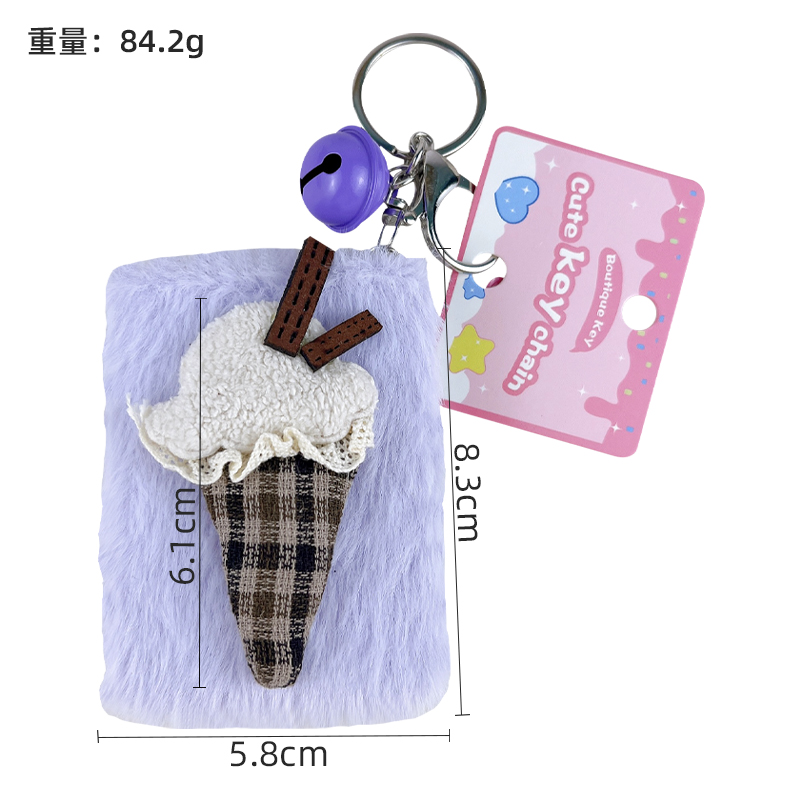 Plush Ice Cream Cone Mirror Keychain Kawaii Portable Makeup Mirror Phone Charm Cute Fluffy Bag Pendant