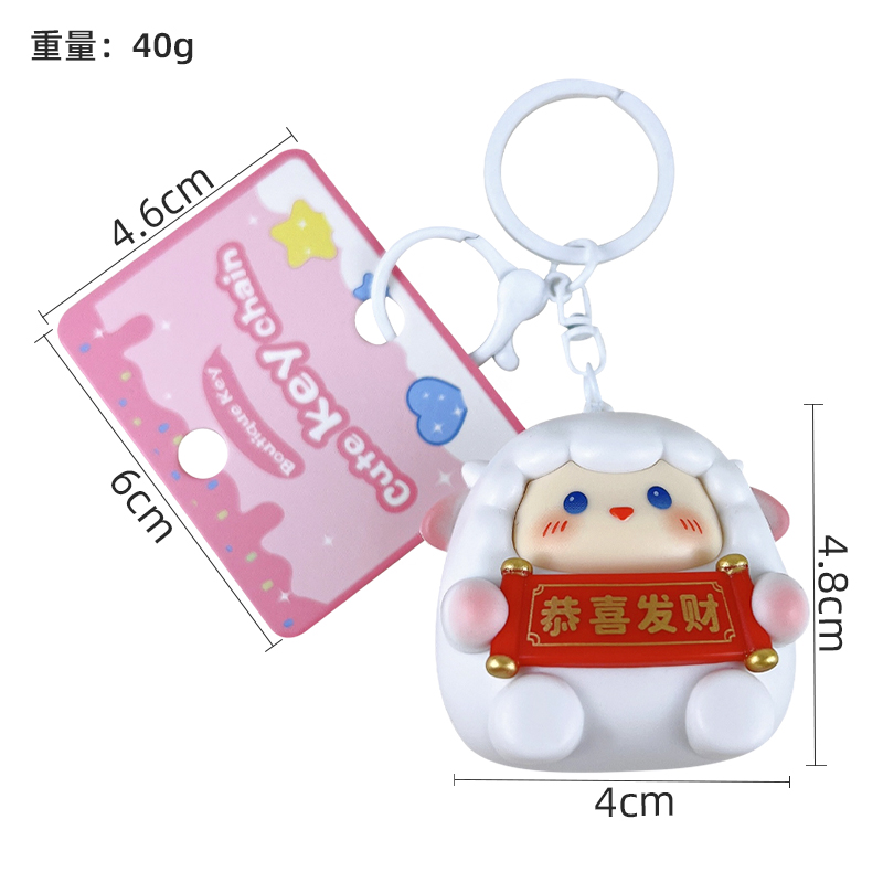 lucky sheep wish you wealth keychain cute ABS stress relief bag charm pendant