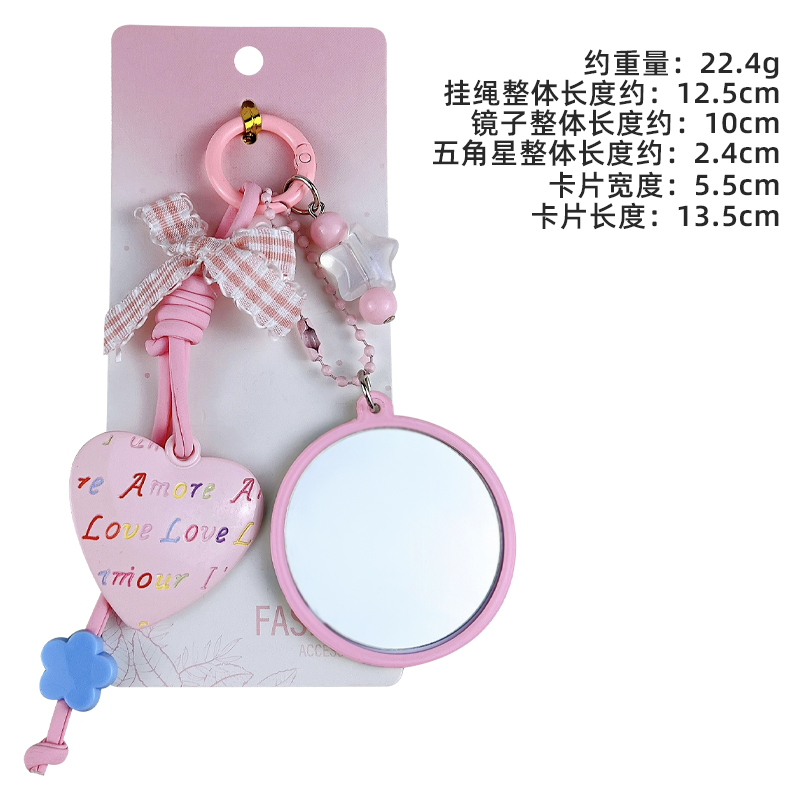 heart mirror bag charm cute acrylic heart makeup mirror keychain with lace bow and beads