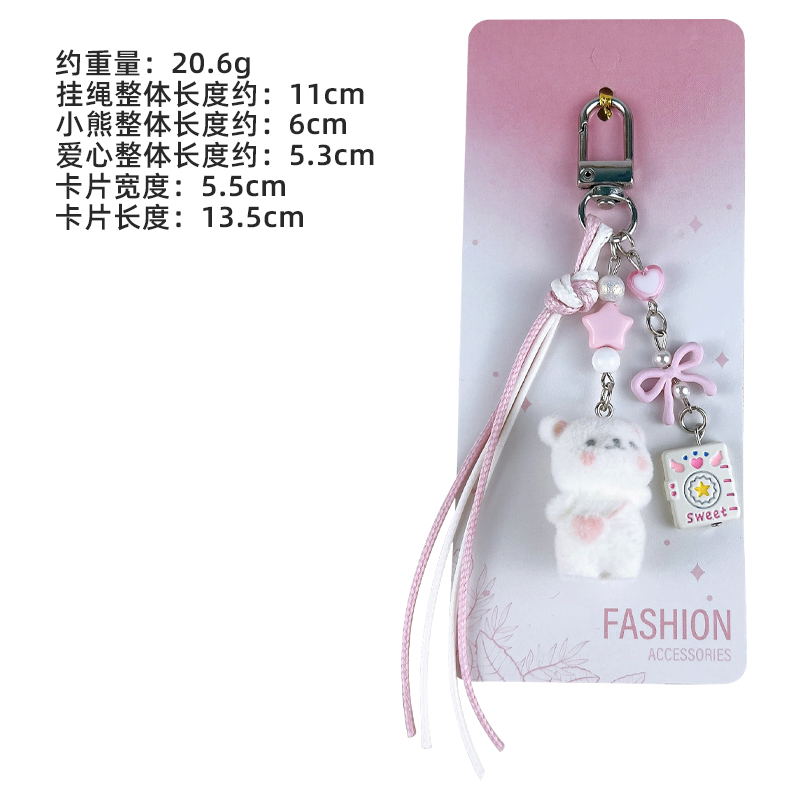 puppy bear keychain cute acrylic cartoon animal bag charm with star heart beads phone strap pendant