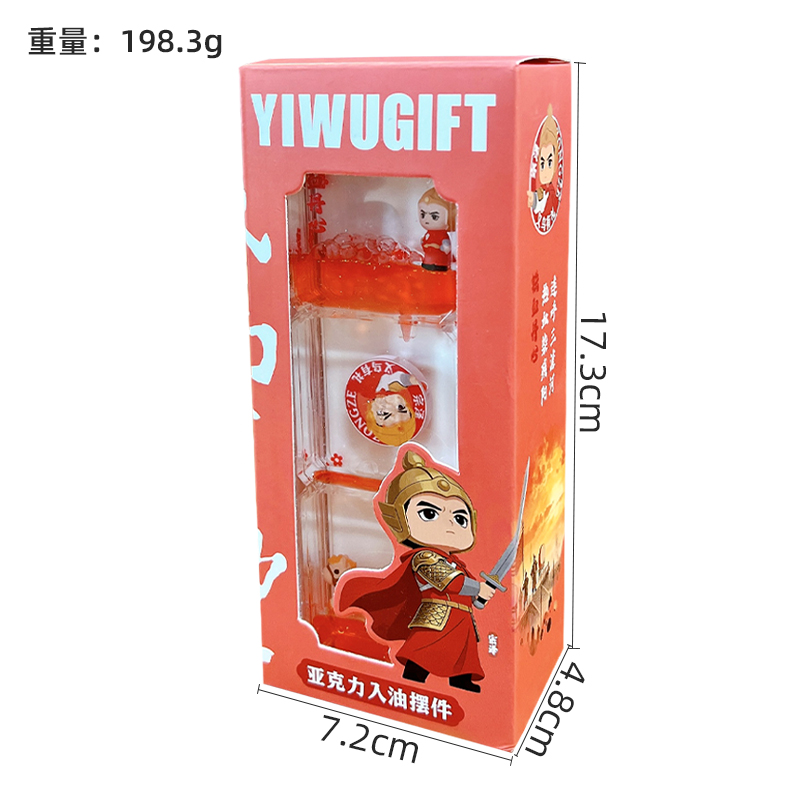 Cartoon Liquid Oil Drop Floating Ornament Keychain Acrylic Quicksand Character Desktop Decoration