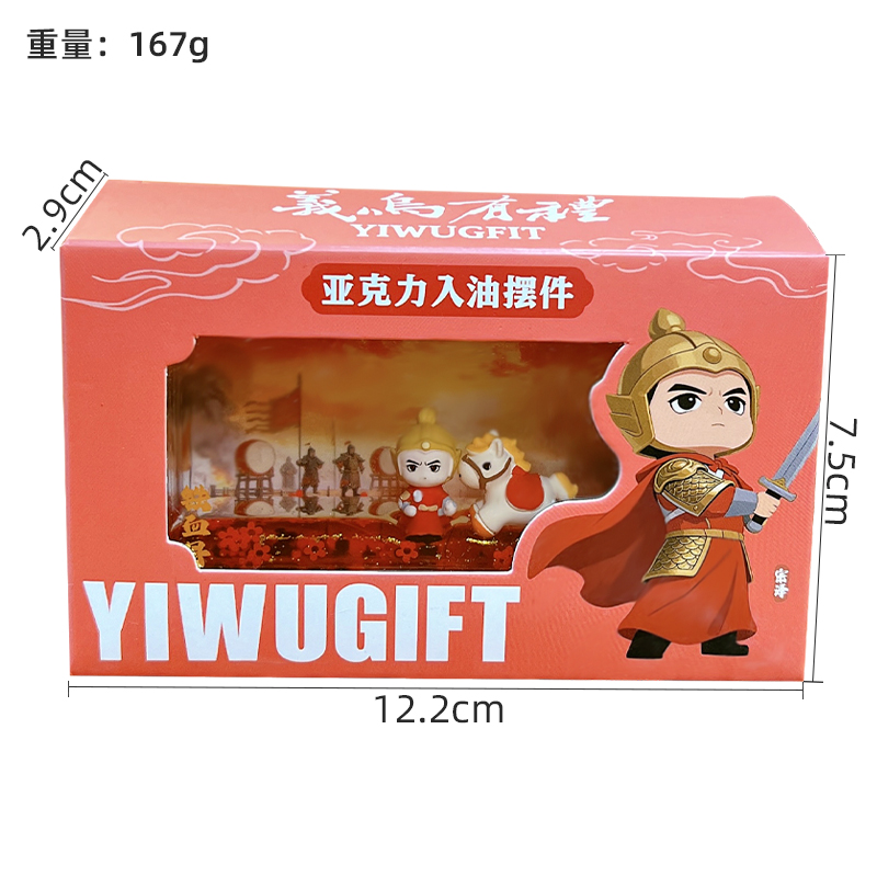 Chinese Culture Character Liquid Acrylic Ornament Quicksand Floating Figure Desk Decor Collectible Gift