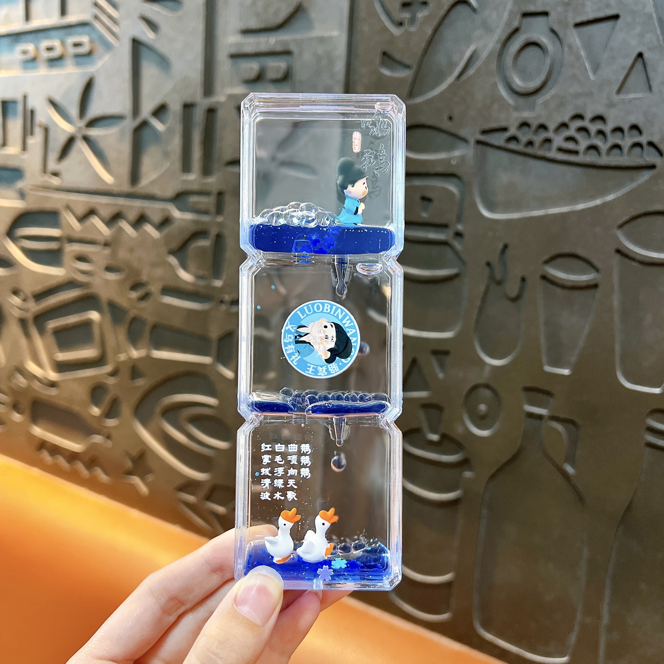 Cartoon Liquid Oil Drop Floating Ornament Keychain Acrylic Quicksand Character Desktop Decoration
