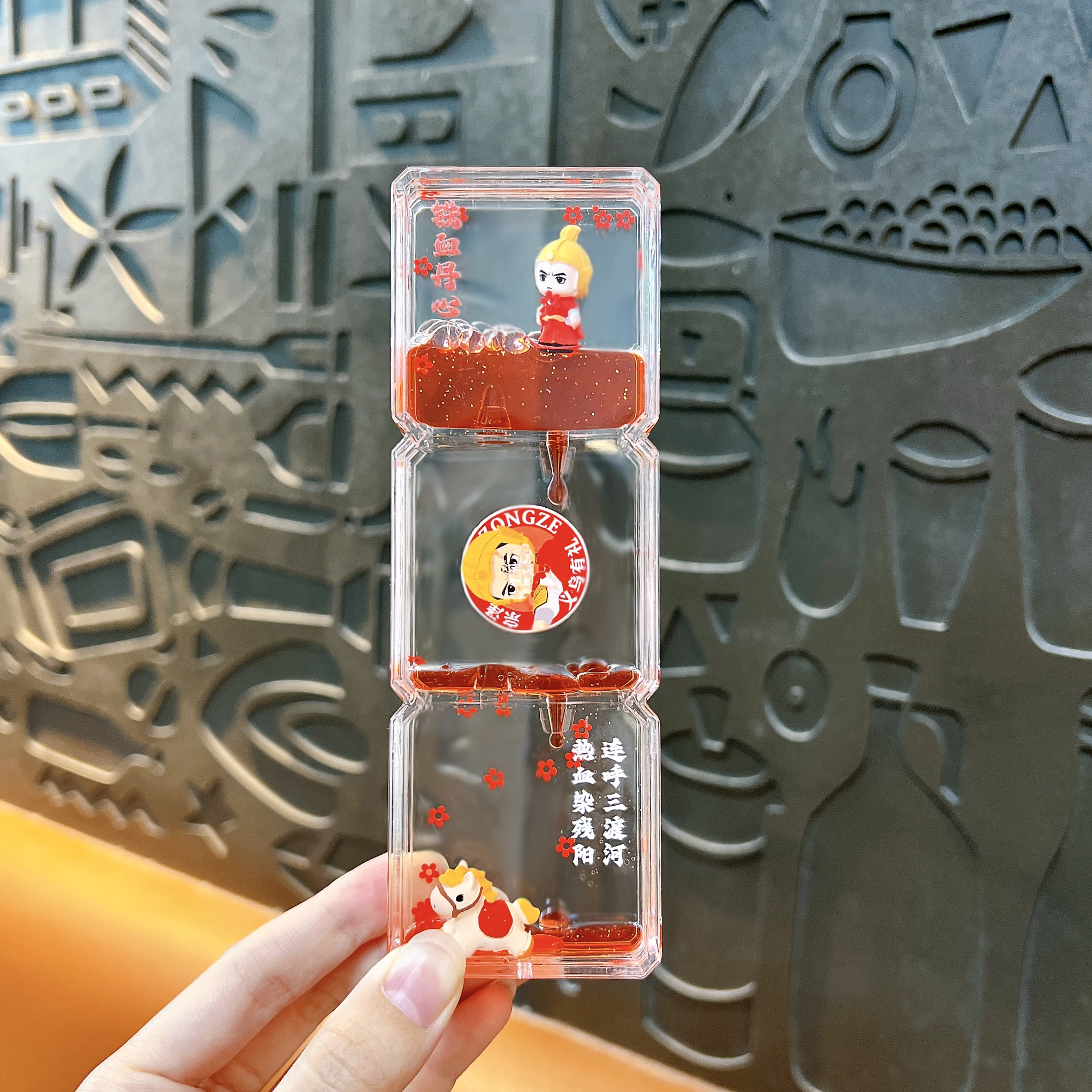 Cartoon Liquid Oil Drop Floating Ornament Keychain Acrylic Quicksand Character Desktop Decoration
