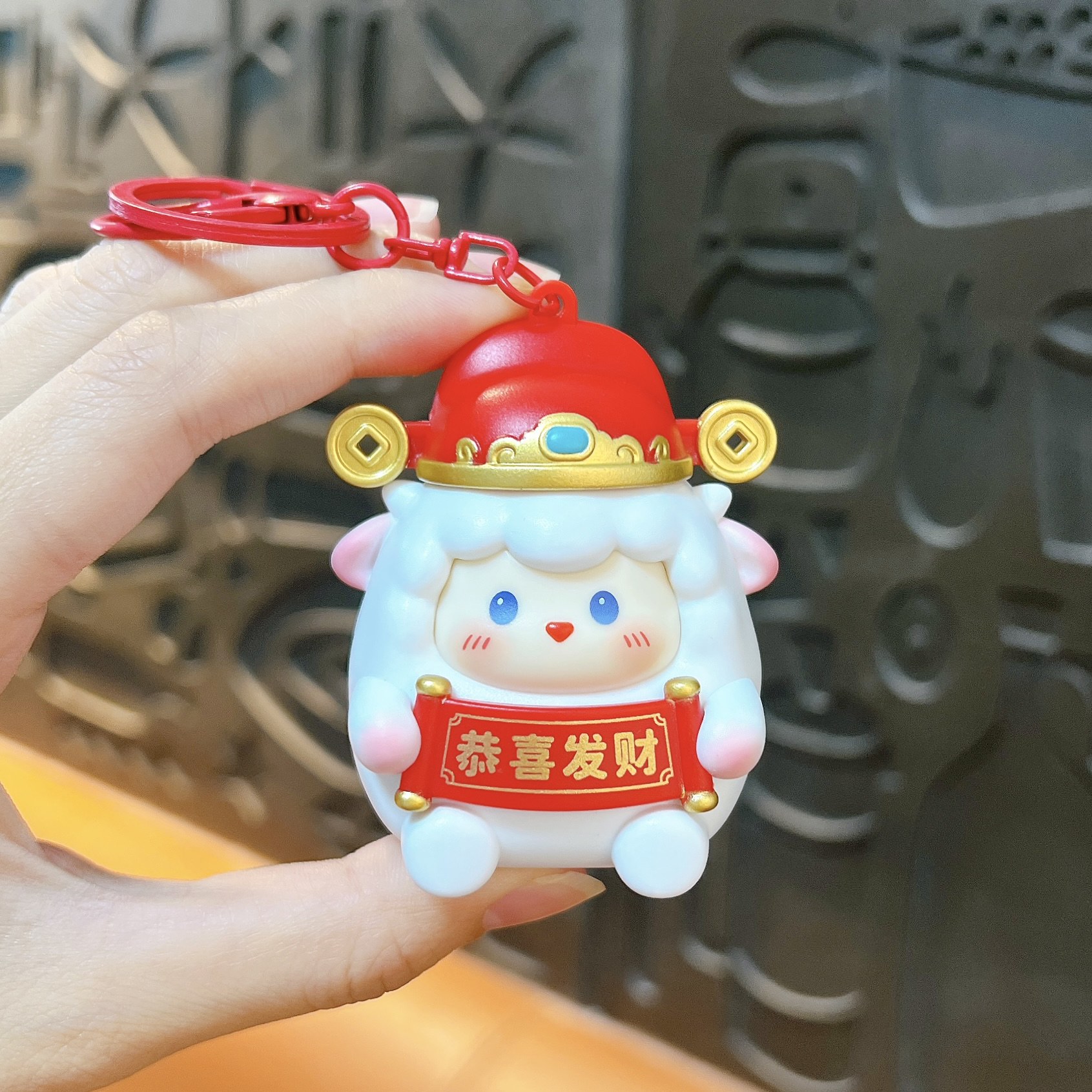 lucky sheep wish you wealth keychain cute ABS stress relief bag charm pendant