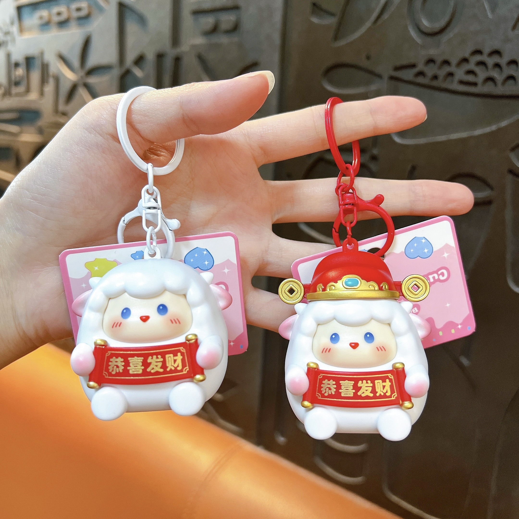 lucky sheep wish you wealth keychain cute ABS stress relief bag charm pendant